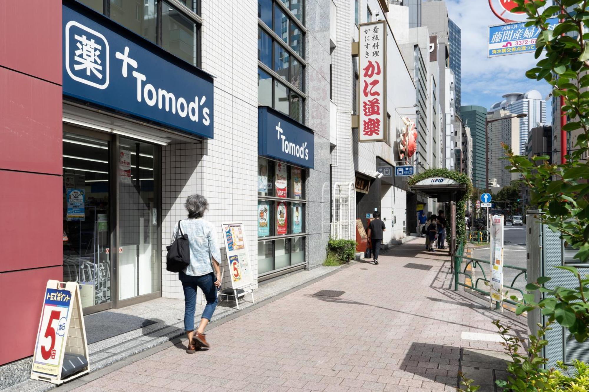 Fl Jingu Gyoen Iv Apartamento