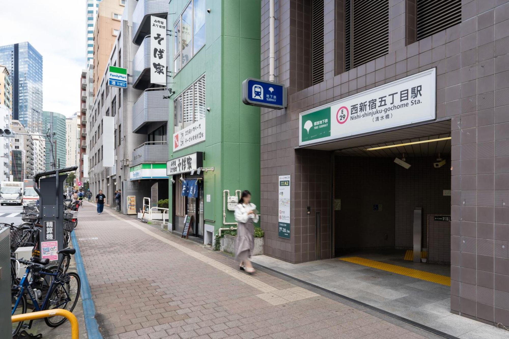Apartamento Fl Jingu Gyoen Iv